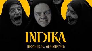 INDIKA  ➤ ИНДИКА - игрофильм / игра про монашку  ➤ Молитесь, кайтесь