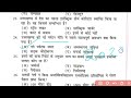 uttarakhand current affairs 2024 merathon class 3 उत्तराखंड करंट अफेयर्स 2024 winsar_year_book