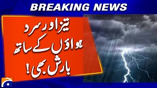 Cold Winds Entry in Karachi - Rain in Balochistan - Rain Prediction - Weather Updates