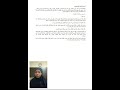 BAHASA ARAB WEEK 4 - NUR SYAFIQAH BINTI AHMAD (1231112)