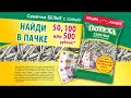 commercial cg poteha Графический рекламный ролик