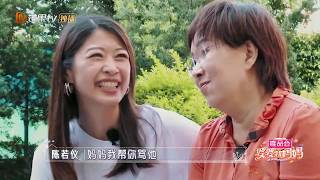 争宠惨败？婆婆宠溺三儿媳，陈若仪心好痛！《婆婆和妈妈》第4期 Ep4 My Dearest Ladies S2【湖南卫视官方HD】