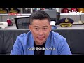 炮仔聲／ep352 芭拉太性感！露出超深事業線吸引眼球｜三立新聞網 setn.com