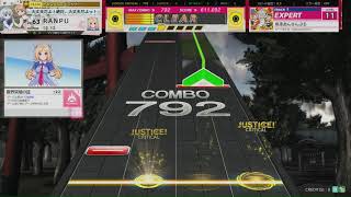 チュウニズム PARADISE　疾走あんさんぶる　EXPERT