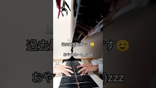 [1日1曲おまけ]クロノトリガー おやすみ[バイエル程度]