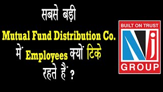 इस कंपनी में क्यों Employee  कभी Job  नहीं छोड़ते ? | NJ India Invest | HINDI | BITV