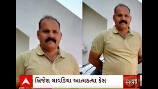 Junagadh | Dysp અને PSIએ પોલીસ વિભાગના ડ્રાઈવરને માર્યો ઢોર માર અને પછી ડ્રાઈવરે કરી લીધો આપઘાત