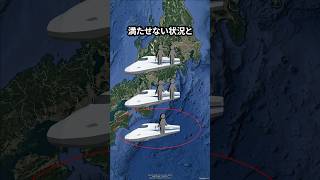 東海道新幹線の車内販売はなぜ廃止されたのか #地理 #shorts