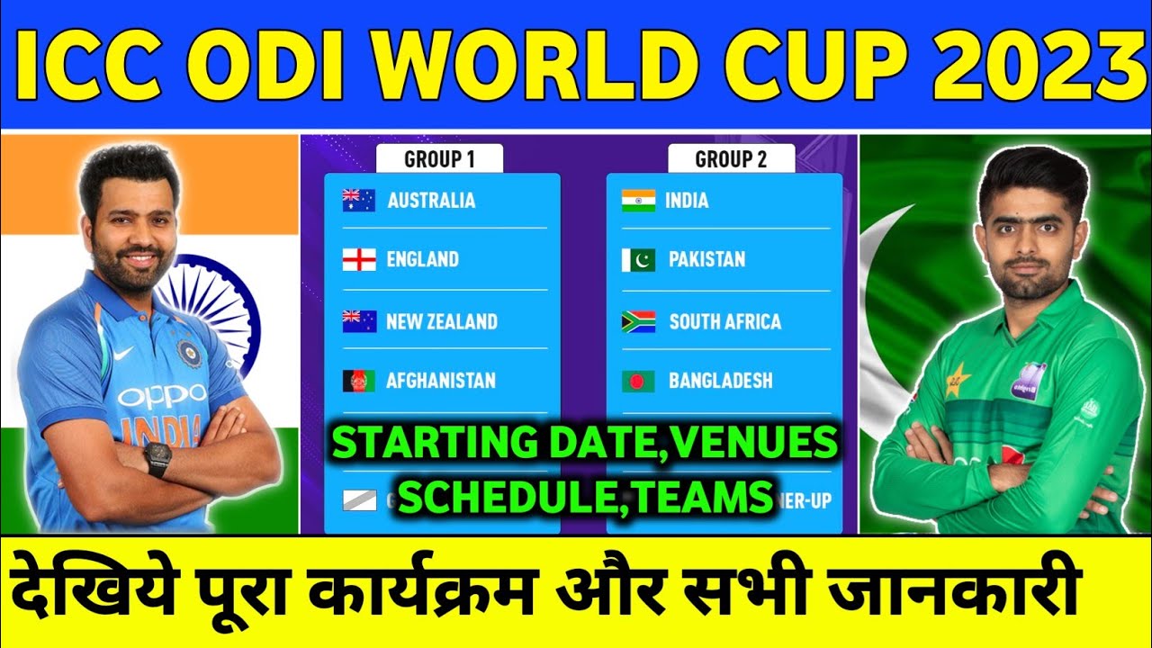 ICC World Cup 2023 : Starting Date,Full Schedule,Teams & All Details ...