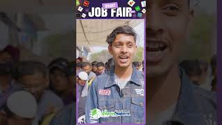 Kia App Bhi Jobless Hain? | Saylani Job Fair Season 2024