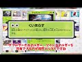 【ゆっくり解説】山札をくいあらせ！アイアントloデッキ解説【ポケモンカード】