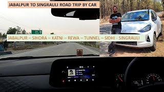 Jabalpur To Singrauli by Road Car Trip via Rewa Sidhi Tunnel | Road Condition, Toll Details #travel