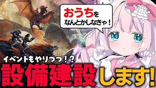 【ARK: Survival Ascended】7日目✨設備整えるのが楽しいまである・・・！？🦕アベレーションMAPに突入する！！！！！！！🦖💨💥【お絵描きVtuber/結乃りぼん】