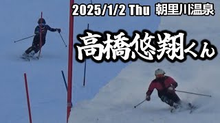 25年1月2日 高橋悠翔（朝里川温泉）