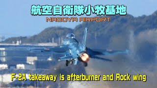 【4K】航空自衛隊小牧基地   F-2A takeaway is afterburner and Rock wing