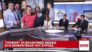 Πυρετός στον ΣΥΡΙΖΑ για το Επικρατείας