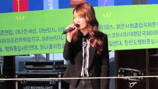 기다리다 Waiting 윤하 Younha Live @ UN Peace Music Concert 평화음악콘서트