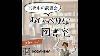 優れた上司は「感情を配る」のがうまい？　マネジメント入門者の適度なお気持ち表明