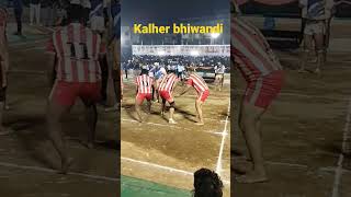 kalher bhiwandi kabbadi please like share subscrib viral video thanks for motivation #shorts #short