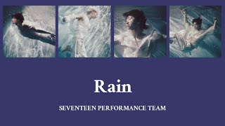 Rain - SEVENTEEN 【歌詞/カナルビ/日本語訳】