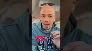 حل مشكلة الفيب و المطارات