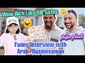 Lucu Emma Dikatain China & Tegur Sultan Arab Saat Interview