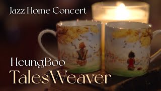 NEXON TalesWeaver X 흥부 Jazz Home Concert