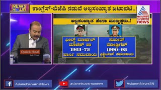 ಅಲ್ಪಸಂಖ್ಯಾತ ಸೇನಾ ಮುಖ್ಯಸ್ಥರು \u0026 ಸಿಜೆಐ । List Of CJI \u0026 Army Chiefs From Minority Community | News Hour