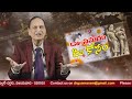 పురుషుల్లో కామ కేంద్రాలు ఎక్కడెక్కడ ఉంటాయి topic 779 dr samaram mee kosam