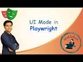Playwright UI Mode Explained 🎯 | Run, Debug & Inspect Tests Visually Like a Pro!