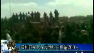 2011-04-13 美国之音新闻: 叙利亚军队在反叛村庄拘留200人