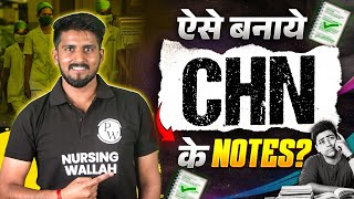 ऐसे बनाये CHN के Notes | Community Health Nursing | All Nursing Exam