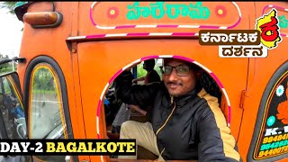 KALABURAGI TO ALL KARNATAKA - KARNATAKA DARSHANA DAY 2 BADAMI BAGALKOT #dpkyt #kalaburagi #badami