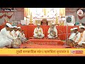 लिखित स्वरूपात काकडा आरती भजन सुमधुर आणि सोप्या चाली kakda arati bhajan my dnyaneshwari