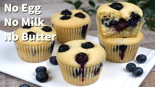 Super Moist Blueberry Cupcakes | No Egg No Milk No Butter Cake