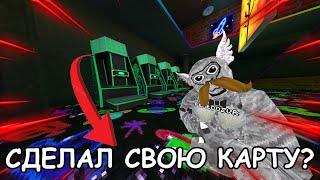 СДЕЛАЛ СВОЮ КАРТУ В ГОРИЛЛА ТАГЕ? | PeredozVR