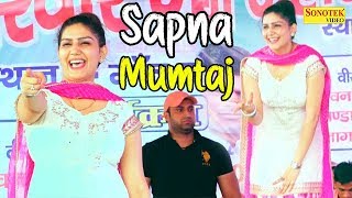 Sapna | Latest Haryanvi Dance 2017 | Mumtaj | Haryanvi Dj Song | Sapna Live Dance