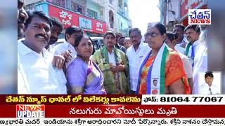 పేదల ఆకాంక్షకు అనుగుణంగా గొప్ప పాలన అందించిన జగనన్నే కావాలి....