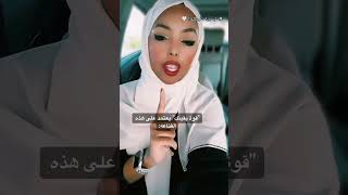 إرتفاع يقينك مرتبط بهذه القناعه.! Halima Ahmed