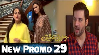 Ramz e Ishq | Episode 29 | New Promo_Teaser | Har Pal Geo