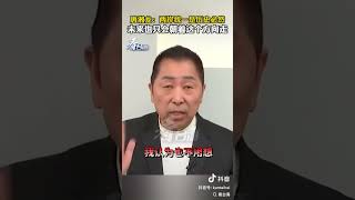 唐湘龙：两岸统一是历史必然，未来也只会朝着这个方向走