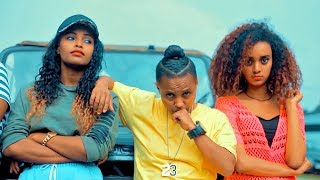 Dj Lee - Giba Belew | ግባ በለው - New Ethiopian Music 2019 (Official Video)