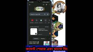 এই সেটিংস টা করে দিন। আপনার ফোন অনেক ফাস্ট হবে। #nishadcreation786 #smartphone