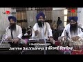 jamme sai visareya ii ਜੰਮੇ ਸਾਈਂ ਵਿਸਾਰਿਆ ii new shabad 2025 sikhtvchannel