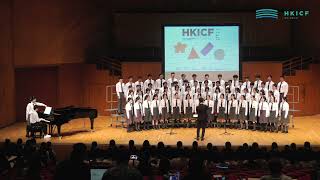 HKICF2024-比賽暨大師班 金文泰中學（混聲合唱團） Clementi Secondary School (Mixed Voice Choir)