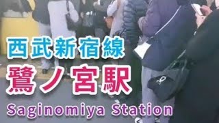 鷺ノ宮駅（西武新宿線）の通勤ラッシュ時／Saginomiya Station on the Seibu-Shinjuku Line