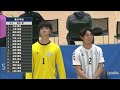 【男子3回戦bコート】第46回ハンドボール高校選抜 2023年3月26日 サオリーナ presented by mizuno