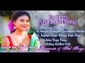 rwikati old bodo songs bodo super hit songs