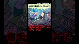 左翼と右翼「結局無意味だった」