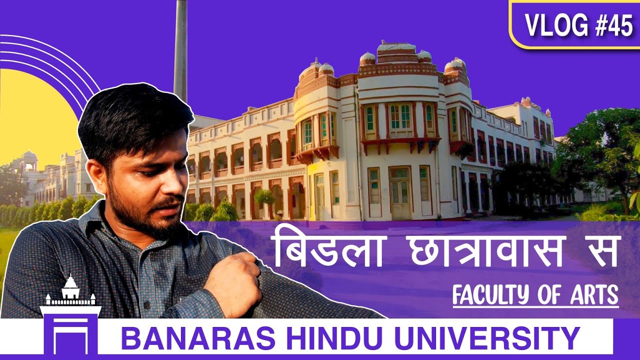 Birla- C Hostel, Faculty Of Arts, Banaras Hindu University | Birla - B ...